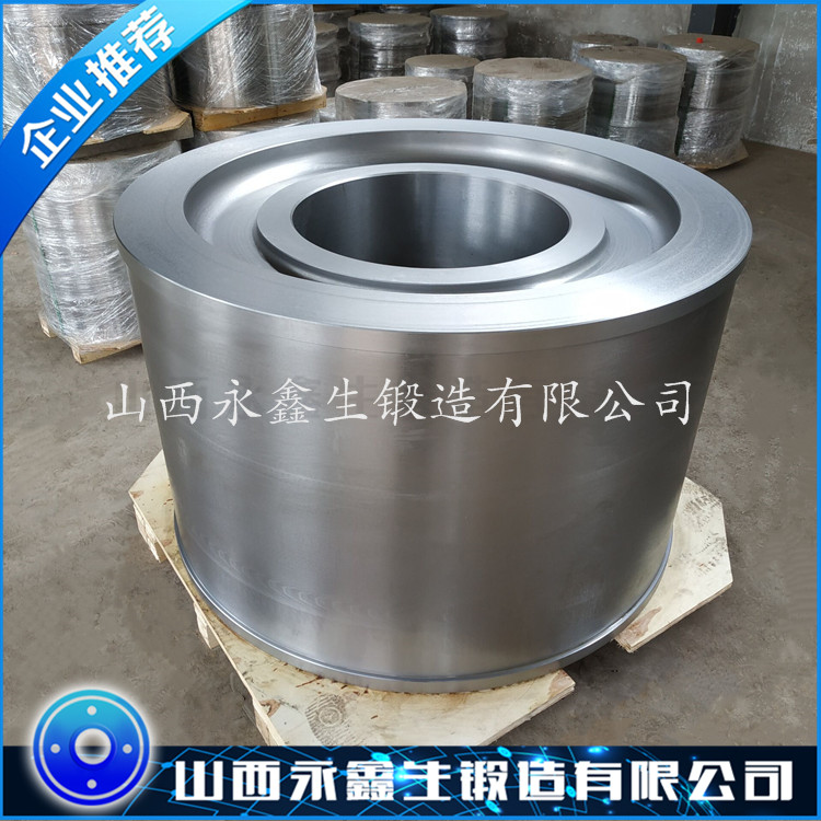 35CrMo 離心輥型筒鍛件