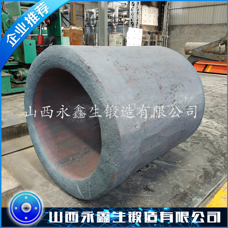 原料磨機(jī)筒鍛件