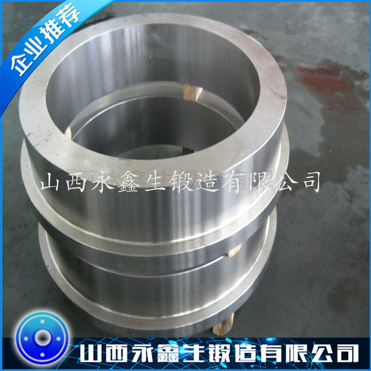 陶瓷球磨機(jī)筒鍛件