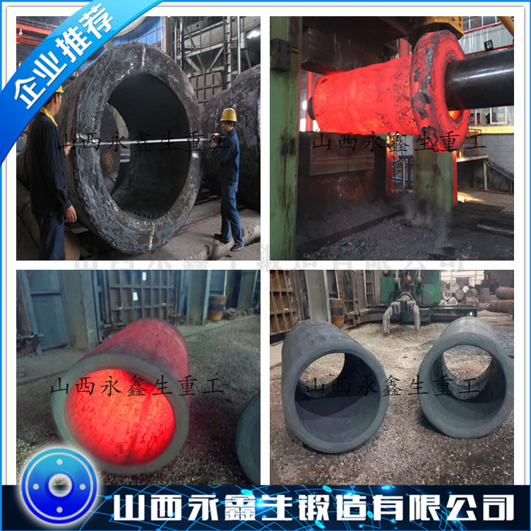 石油機械鍛件