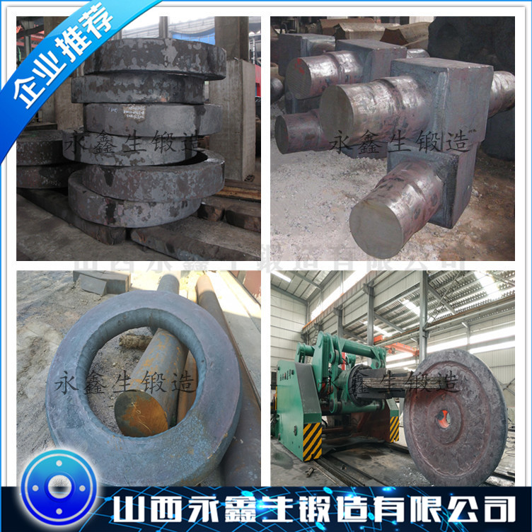 A105材質鍛件