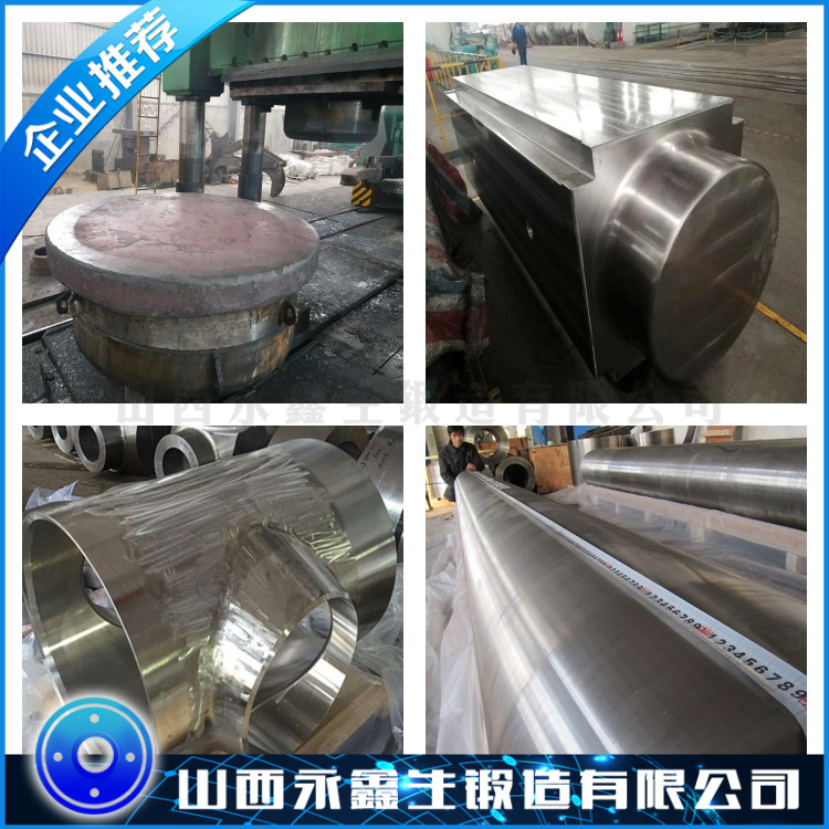06Cr18Ni11Ti不銹鋼鍛件