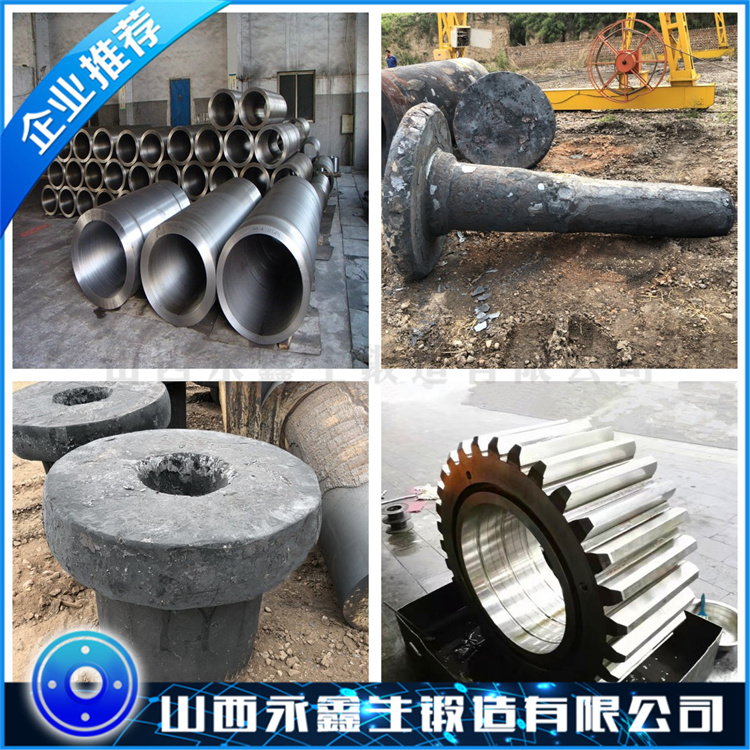 S32900不銹鋼鍛件