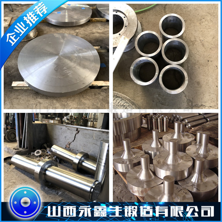 329J1鍛件