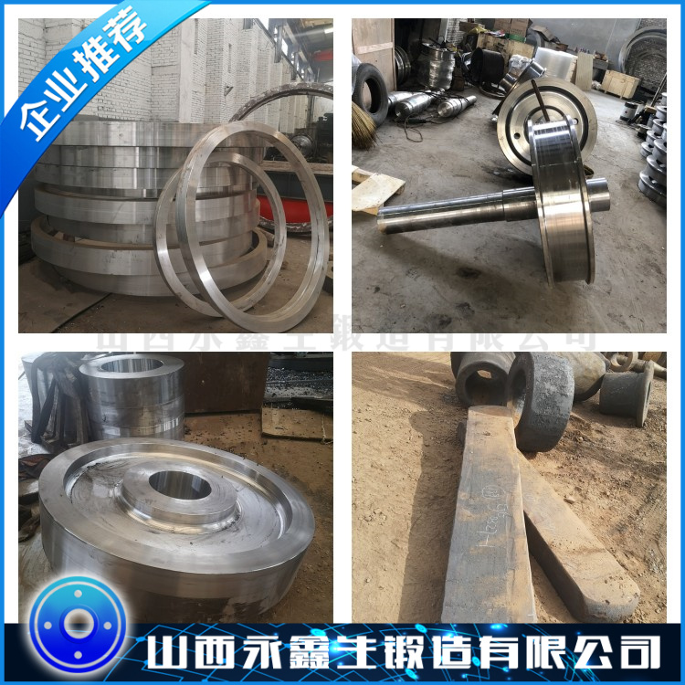 409L鍛件