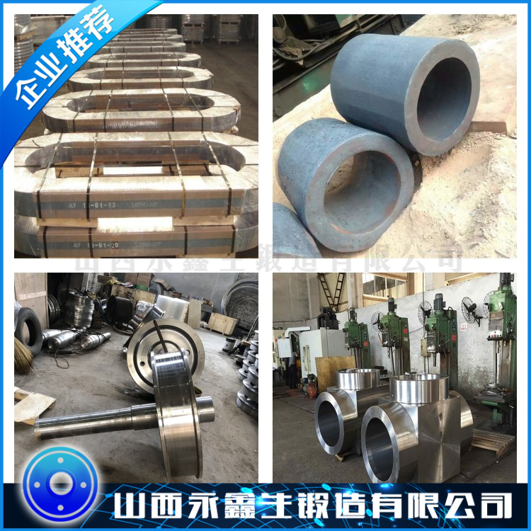 1Cr17不銹鋼鍛件