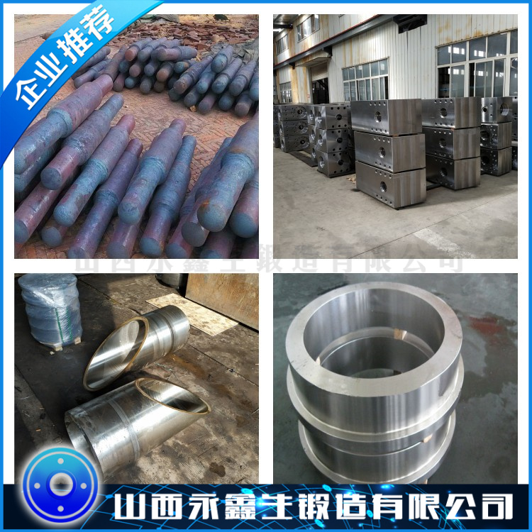 05Cr17不銹鋼鍛件