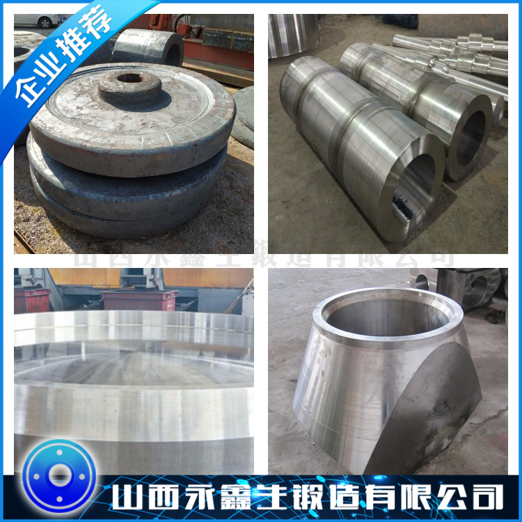 1Cr17Mo不銹鋼鍛件