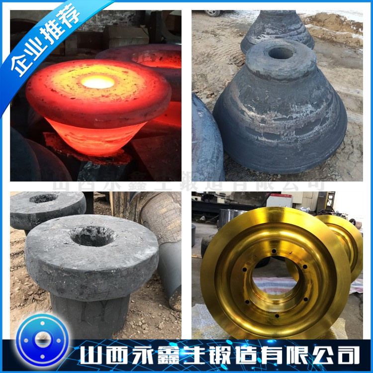 439鍛件