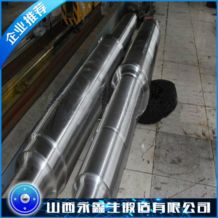 鍛造風(fēng)機(jī)軸鍛件