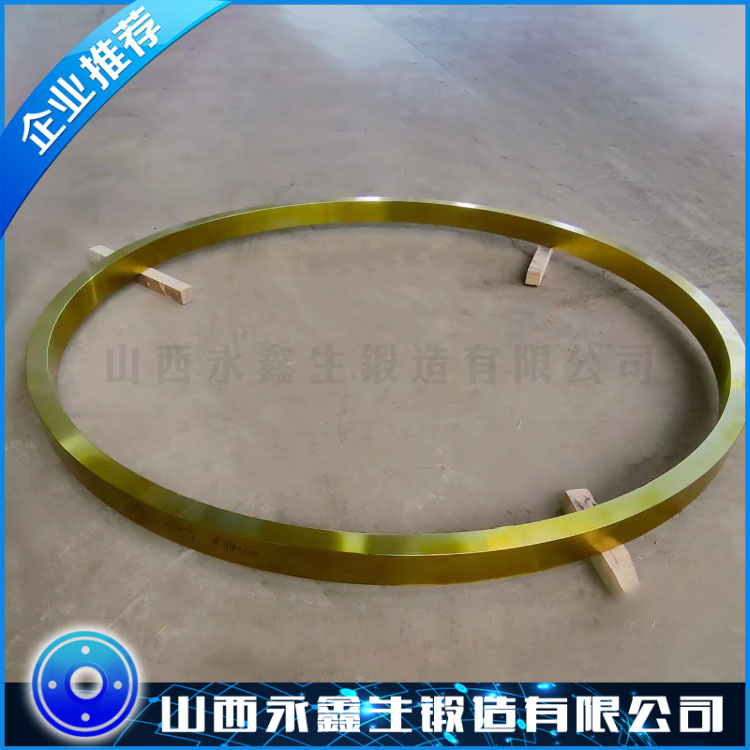 大型環(huán)形鍛件