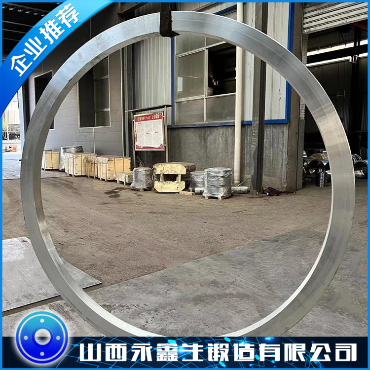 SA182鍛環鍛件