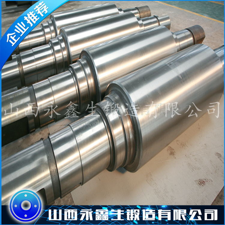 軋管機軋輥鍛件