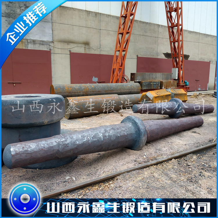 35CrMo風機軸毛坯鍛件