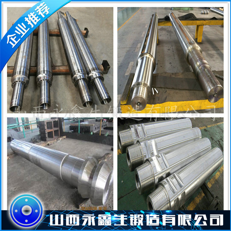水輪機軸鍛件