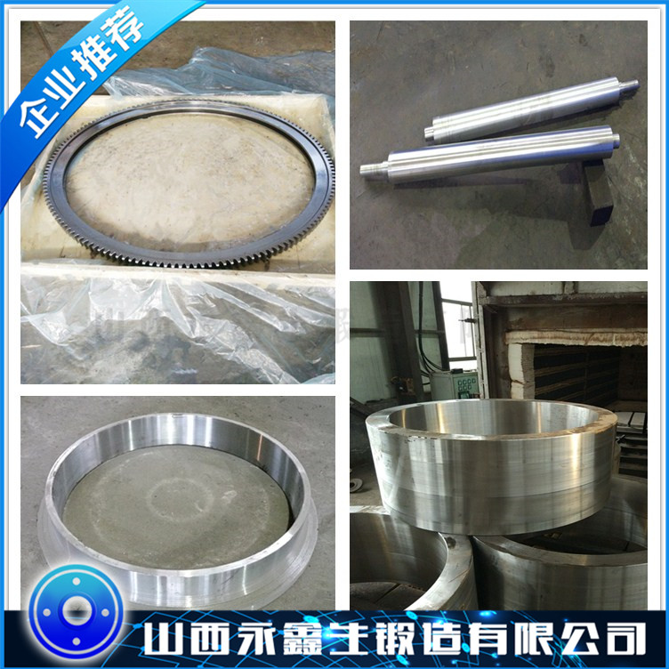 21CrMoV5-11材質鍛件