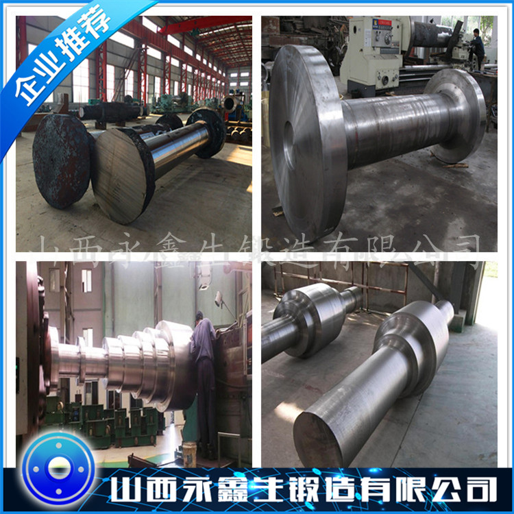 離心機雙吸主軸鍛件
