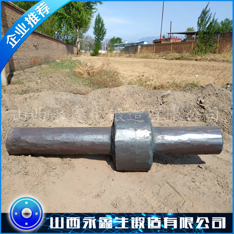 鍛造主軸鍛件