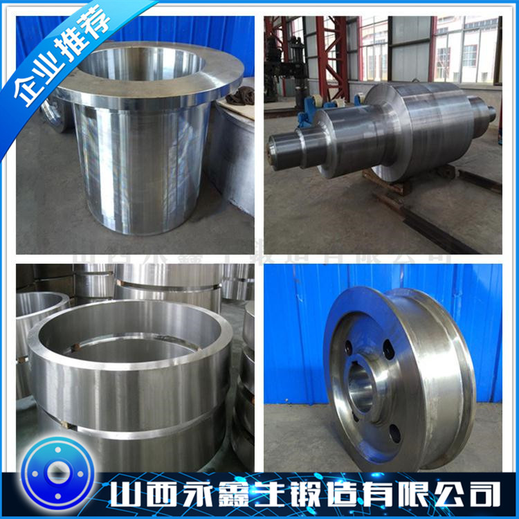 焊接操作機(jī)鍛件