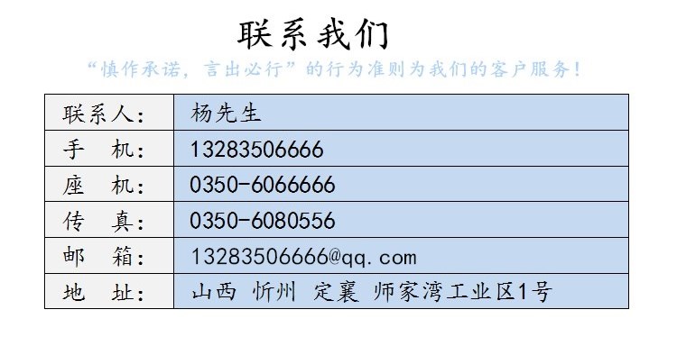 聯系方式