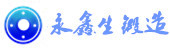 山西永鑫生鍛件廠